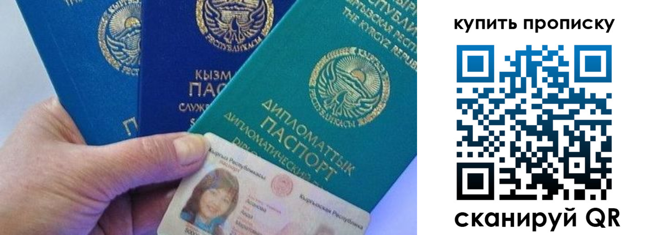 временная регистрация в Амурской области